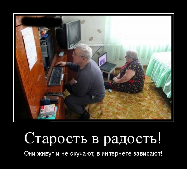 Podborka luchshikh demotivatorov 509 089